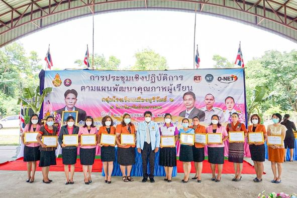 ข่าวสาร/ประชาสัมพันธ์ 