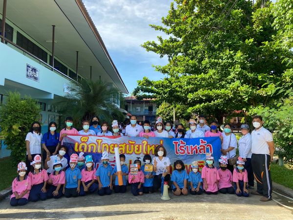 ข่าวสาร/ประชาสัมพันธ์ 